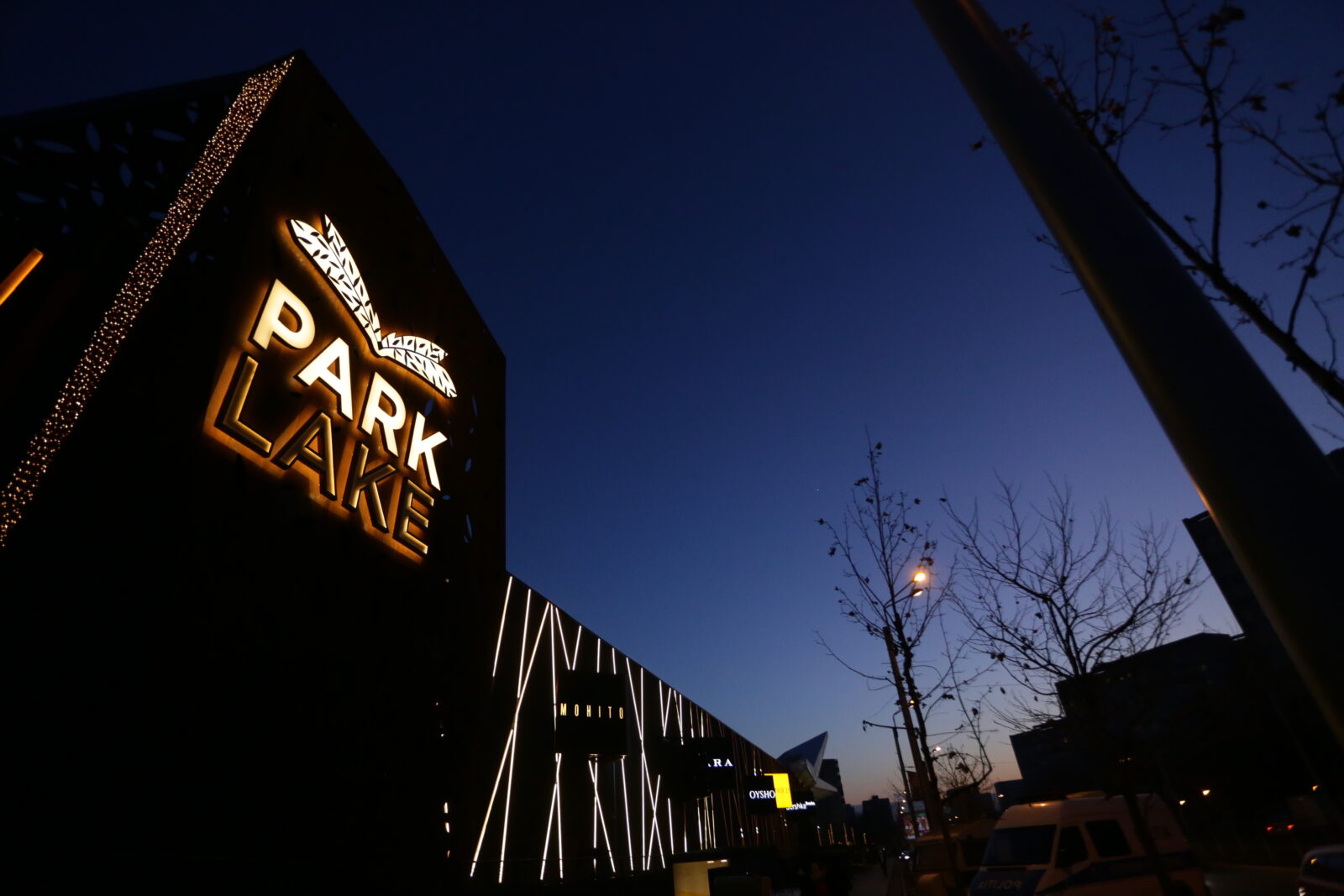 ParkLake Mall, unul dintre cei mai mari poluatori din Capitală