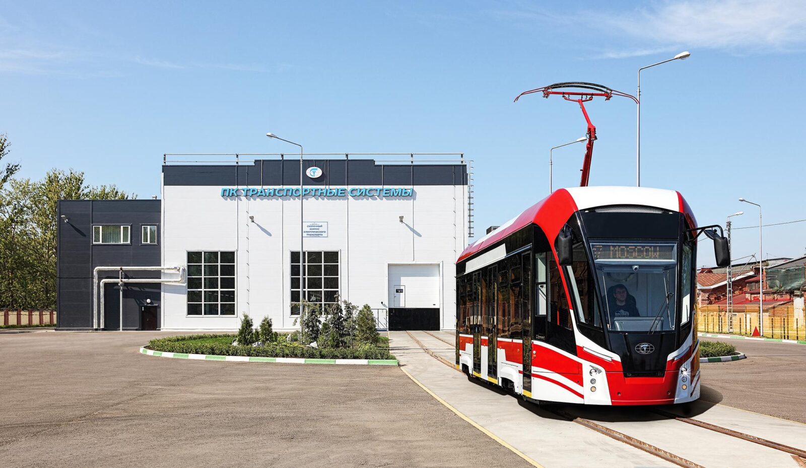 Războiul tramvaielor rusești