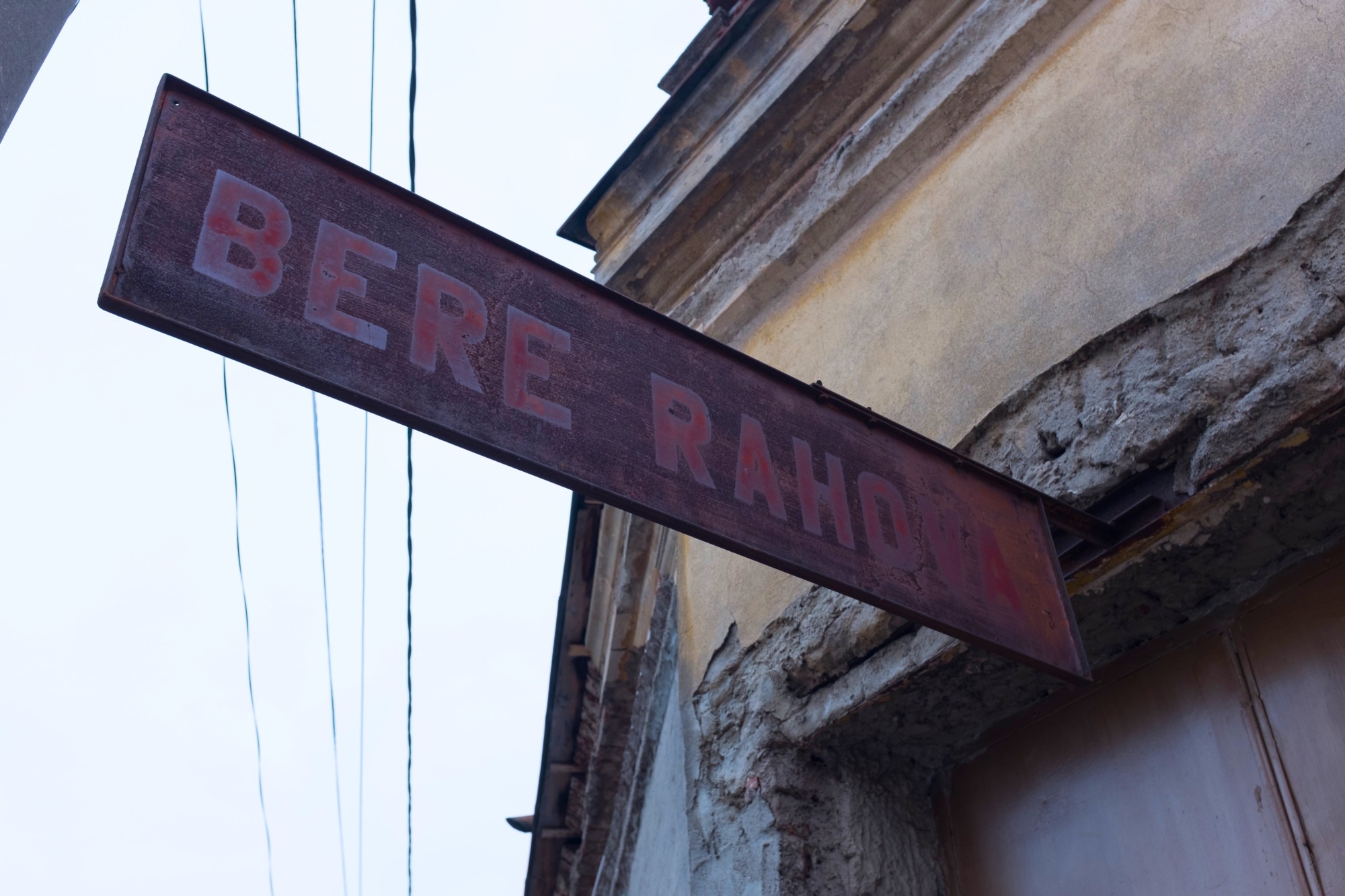 „Berieră”